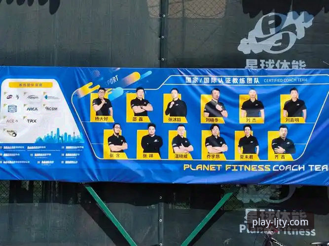 乐竞体育平台2026新版发布：官方下载与多端使用深度评测